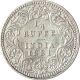 Silver Quarter Rupee Coin of Victoria Empress of Calcutta Mint of 1881.