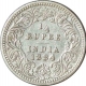 Silver Quarter Rupee Coin of Victoria Empress of Calcutta Mint of 1884.