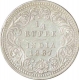 Silver Quarter Rupee Coin of  Victoria  Empress of Calcutta Mint of 1887.