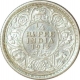 Silver Quarter Rupee Coin of King George V of Calcutta Mint of 1913.