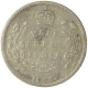 Silver Half Rupee Coin of King Edward VII of Bombay Mint of 1907.