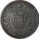 Silver Half Rupee Coin of King George V of Bombay Mint of 1916.