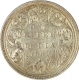 Silver One  Rupee Coin  of Victoria Queen of Calcutta Mint of 1862.