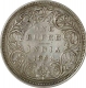 Silver One  Rupee Coin of Victoria Queen of Bombay Mint of 1862.