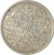 Silver One Rupee Coin of Victoria Empress of Calcutta Mint of 1887.