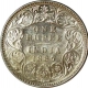 Silver One Rupee Coin  of Victoria Empress of Bombay Mint of 1887.