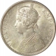 Silver One Rupee Coin  of Victoria Empress of  Bombay Mint of 1893.