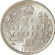 Silver One Rupee Coin of King Edward VII of Calcutta Mint of 1903.