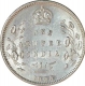 Silver One Rupee Coin of King Edward VII of Calcutta Mint of 1905.