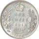 Silver One Rupee Coin of King Edward VII of Bombay Mint of 1906.