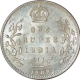 Silver One Rupee Coin of King Edward VII of Bombay Mint of 1908.