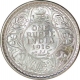 Silver One Rupee Coin  of King George V of Bombay Mint of 1916.