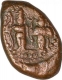 Error Copper Kasu Coin of Sasivarnadeva of Shivanganga Rajas.