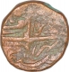 Error Copper Dam Coin of Muhammad Shah Jahan of Bairata Mint.