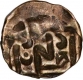 Error Copper Half Rupee Coin of Rajendra Narayana of Cooch Behar .