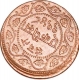 Error Copper Paisa Coin of Sayaji Rao III of Baroda State.