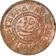 Error Copper Paisa Coin of Muhammad Ismail of Jaora State.