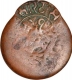 Error Copper Dokado Coin of Rasul Muhammad Khan of Junagadh State.