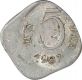 Error Aluminum Five Paisa Coin of Republic India of 1987.