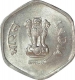 Error Aluminium Twenty Paisa Coin of Republic India.