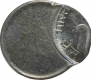 Error Steel Twenty five Paisa Coin of Republic India.