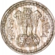 Error Cupro Nickel Fifty Paisa Coin of Republic India.