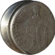 Error Steel Fifty paisa Coin of Republic India.