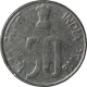 Error Steel Fifty Paisa Coin of Hyderabad Mint  of Republic India of 1999.