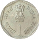 Error Cupro Nickle One Rupee Coin of Republic India.