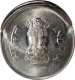 Error Steel One Rupee Coin of Republic India of 1995.