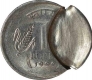 Error Steel One Rupee Coin of Republic India of 1999.