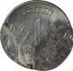 Error Steel One Rupee Coin of Republic India.