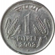 Error Steel One Rupee Coin  of Hyderabad Mint of Republic India of 2002.