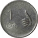 Error Steel One Rupee Coin of Hyderabad Mint of Republic India.