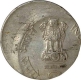 Error Cupro Nickel Two Rupee Coin of Republic India.