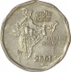 Error Cupro Nickle Two Rupee Coin of Bombay mint of Republic India of 2001.