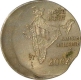 Error Cupro Nickle Two Rupee Coin of Calcutta mint of Republic India of 2003.