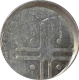 Error Steel Two Rupee  Coin of Calcutta Mint of Republic India of 2005.