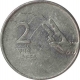 Error Steel Two Rupee Coin of Republic India of 2007.