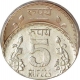 Error Cupro Nickel Five Rupee Coin of Republic India.