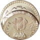 Error Cupro Nickel Five Rupee Coin of Republic India.