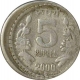 Error Cupro Nickle Five Rupee Coin of Hyderabad Mint of Republic India of 2000.