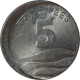 Error Steel Five Rupee Coin of Hyderabad mint of Republic India of 2008.