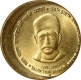 Error Brass Five Rupee Coin of Bombay mint of Republic India of 2011.