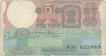 Error Five Rupees Bank Note of Republic India.