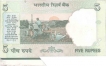 Error Five Rupees Bank Note of Republic India.