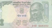 Error Five Rupees Bank Note of Republic India.