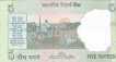 Error Five Rupees Bank Note of Republic India.