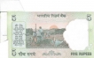 Error Five Rupees Bank Note of Republic India.