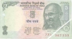 Error Five Rupees Bank Note of Republic India.